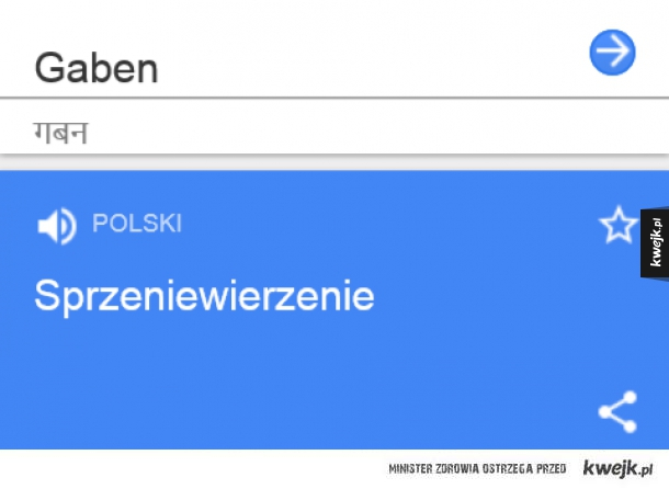 I wszystko jasne