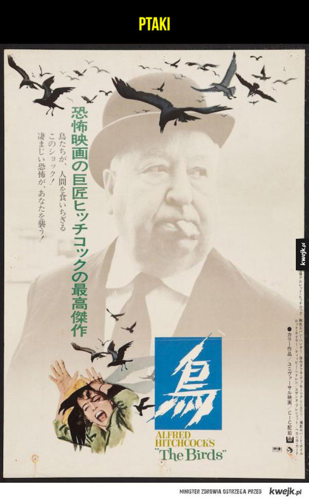 Japońskie plakaty filmowe są... niecodzienne