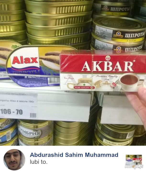 alax akbar