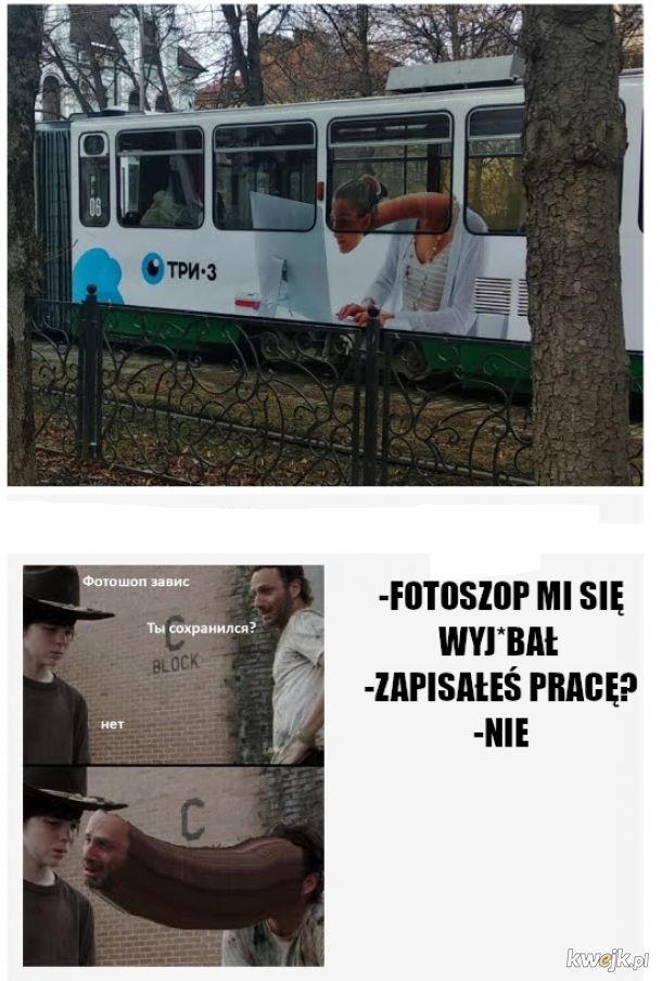 Reklama na ruskim tramwaju
