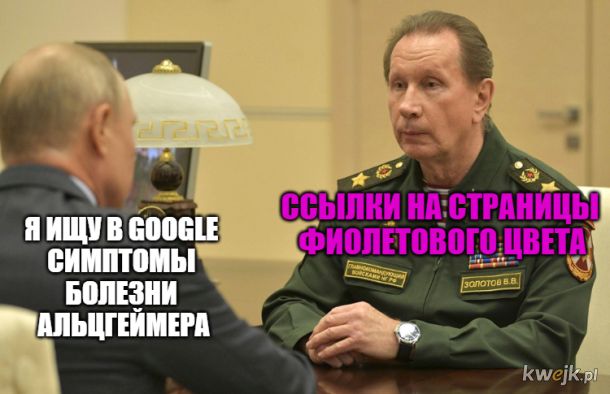 Что-то не так...