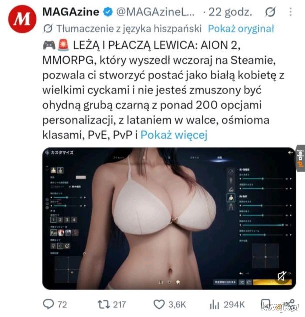 Aion 2 pozwala na pełną personalizację postaci 