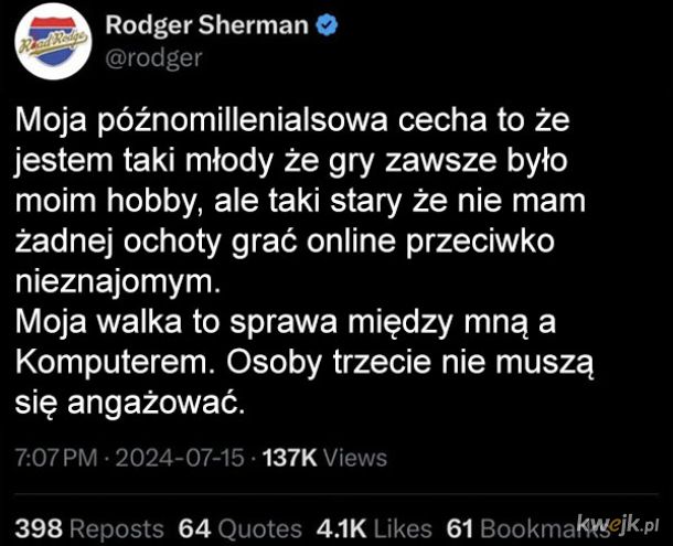 This is the way